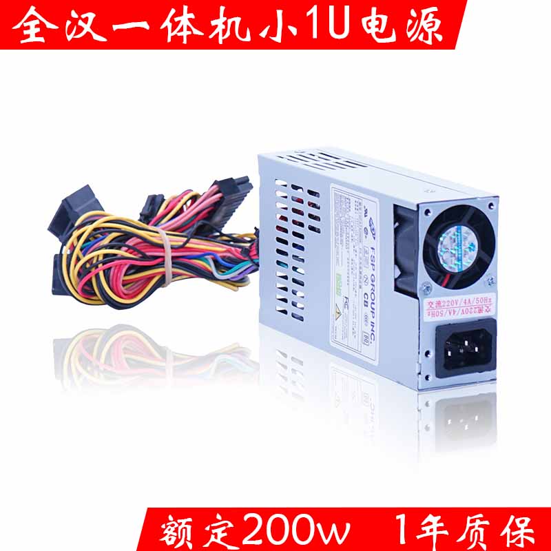 星际蜗牛全汉nas机箱180W1U电源