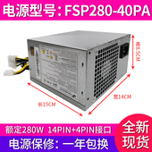 HK3770 适用联想14针电源HK280 58F180W 25FP PCB037 23FP HK280