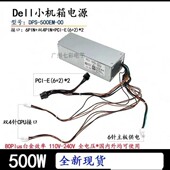 8940 适用Dell戴尔电源10代3880 7090MT600W 3890 7080 3681 3690