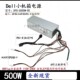 8940 适用Dell戴尔电源10代3880 7090MT600W 3890 7080 3681 3690