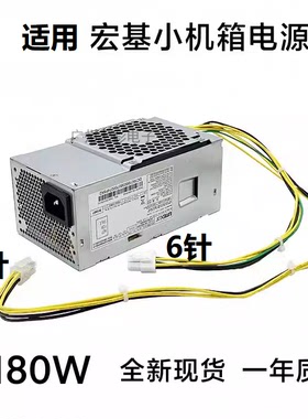 适用宏碁E450 D650电源 HK280-75PP/FSP180-10TGBAA/PA-1181-10AC