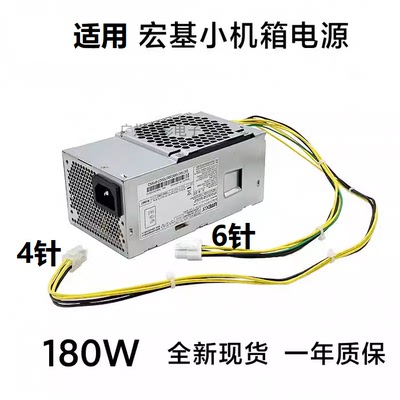 适用宏基机箱电源HK400-74PP