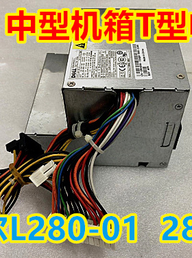 全新戴尔 C521 GX620 GX520 745 740DT电源L280P-01 H280P-01280W