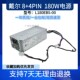 L180EBS H180EBS HU180NS D180ES DELL戴尔SFF电源H180AS