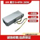 适用全新戴尔小电源L260EBM H260EBM AC260AM L260AM