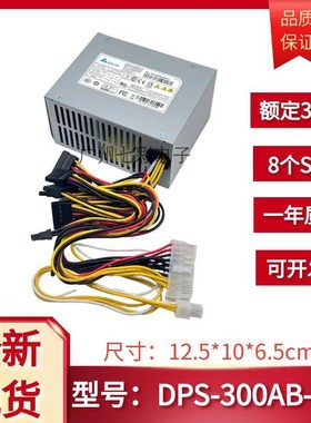适用海康7916N 7932N监控录像机电源 DPS-300AB-81B FSP350-20GSV