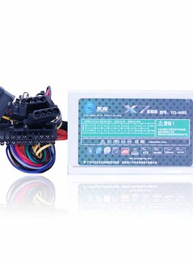 全新YQ-400SSFX小机箱电源 台式机电脑电源 ITX 小机箱一体机电源