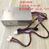 500W R13 3900 DELL电源3910 H240EBS 3901 T150 460W显卡版