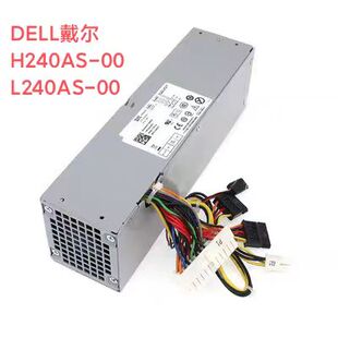 9010 790 AC240AS H240AS 7010 SFF电源 390 3010 全新DELL