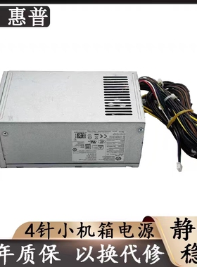 适用惠普480 400G4 280MT电源D19-180P3A PA-1181-6HK HK280-85PP