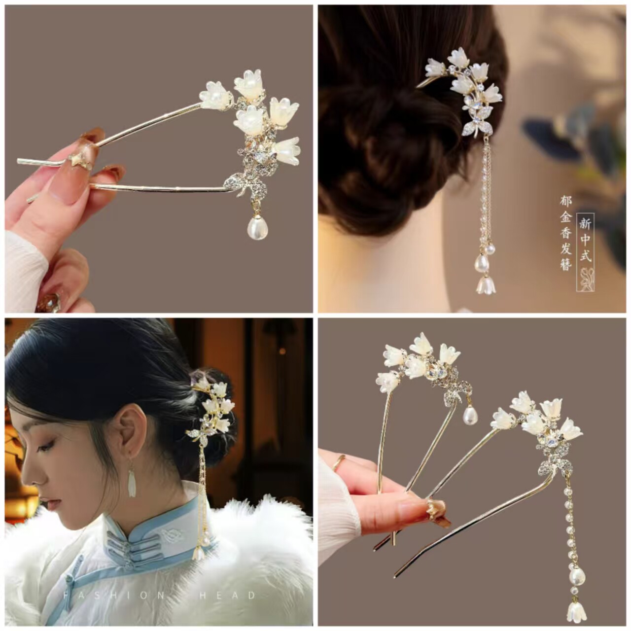 中式流苏花朵发饰新款古风步摇发簪U型簪女盘发神器发杈头饰