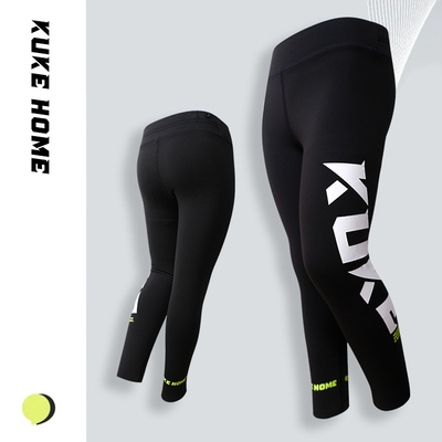 KUKEHOME儿童骑行裤专业坐垫