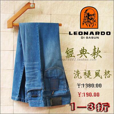 直筒牛仔裤Leonardo/利奥纳多