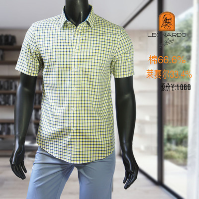 时尚短袖衬衫Leonardo/利奥纳多