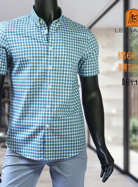 LEONARDO利奥纳多老人头时尚夏季蓝色格子上班休闲短袖衬衫1236