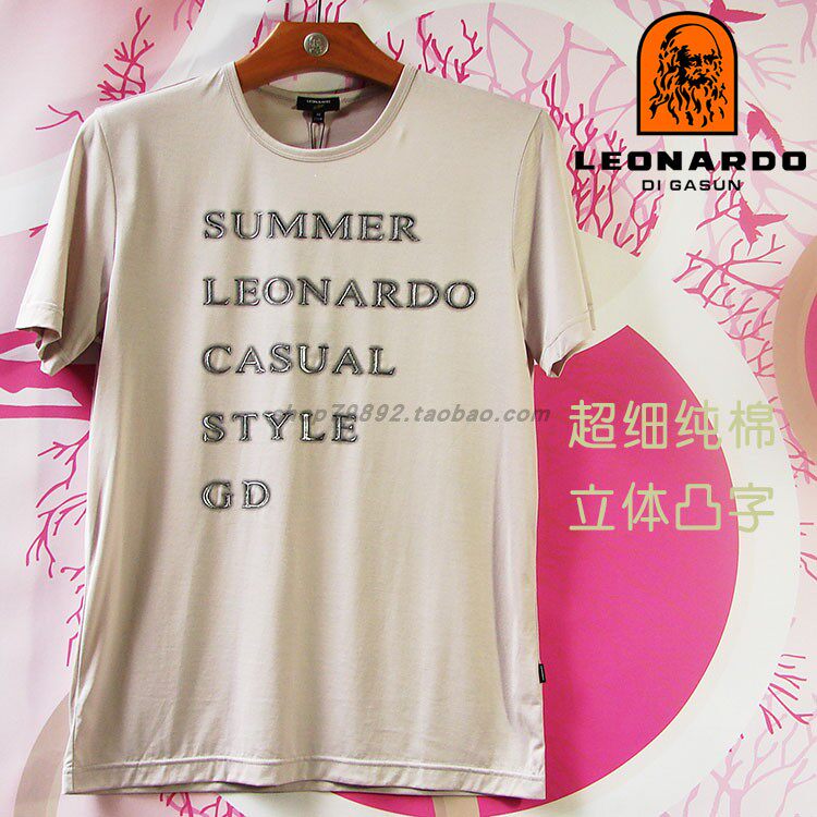 缺54码利奥纳多LEONARDO男式夏季圆领套头丝光纯棉短袖T恤9009