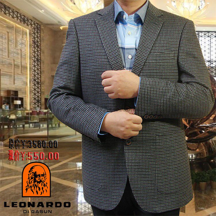 羊毛呢Leonardo/利奥纳多西服