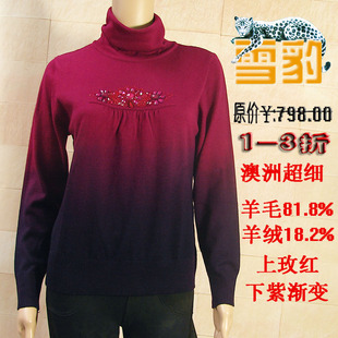 正品雪豹秋冬季长袖套头女装渐变色堆堆领羊绒羊毛衫针织毛衣M40
