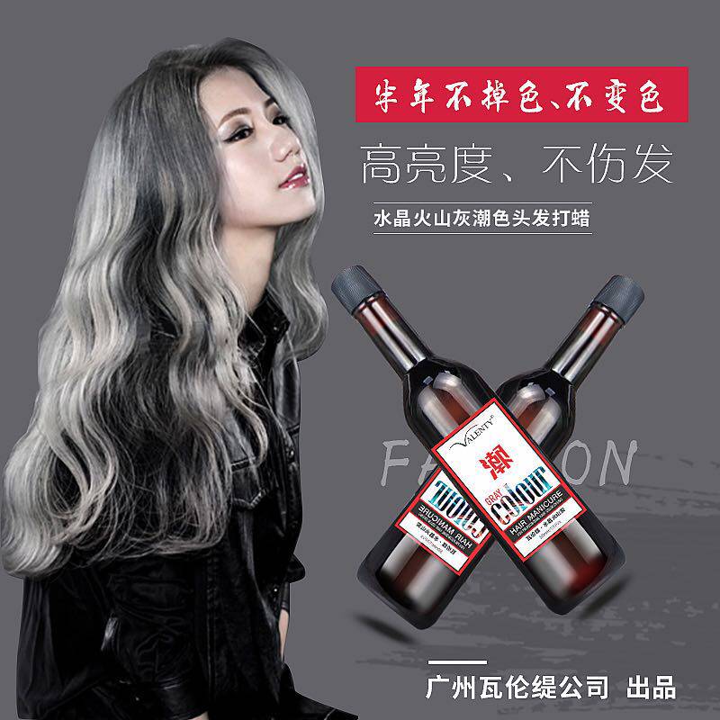 火山灰半年不掉色奶奶铅笔灰染发剂持久太郎灰烟灰头发打蜡膏网红