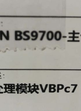 中兴BBU板卡VBPC7基带处理模块bs9700主设备板