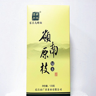 【茶厂自营】广东粤北韶关乐昌白毛尖九峰山岭南原枝绿茶新茶半斤