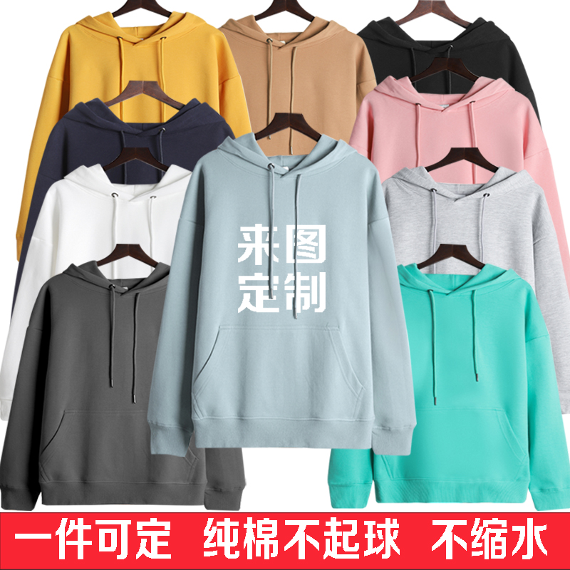 加绒卫衣定制印图工作服纯棉班服