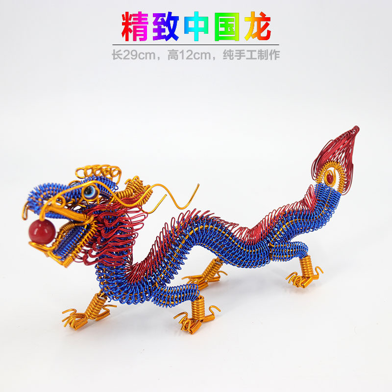 小号中国龙家居装饰摆件工艺品