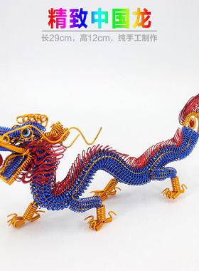 小号中国龙家居装饰摆件工艺品