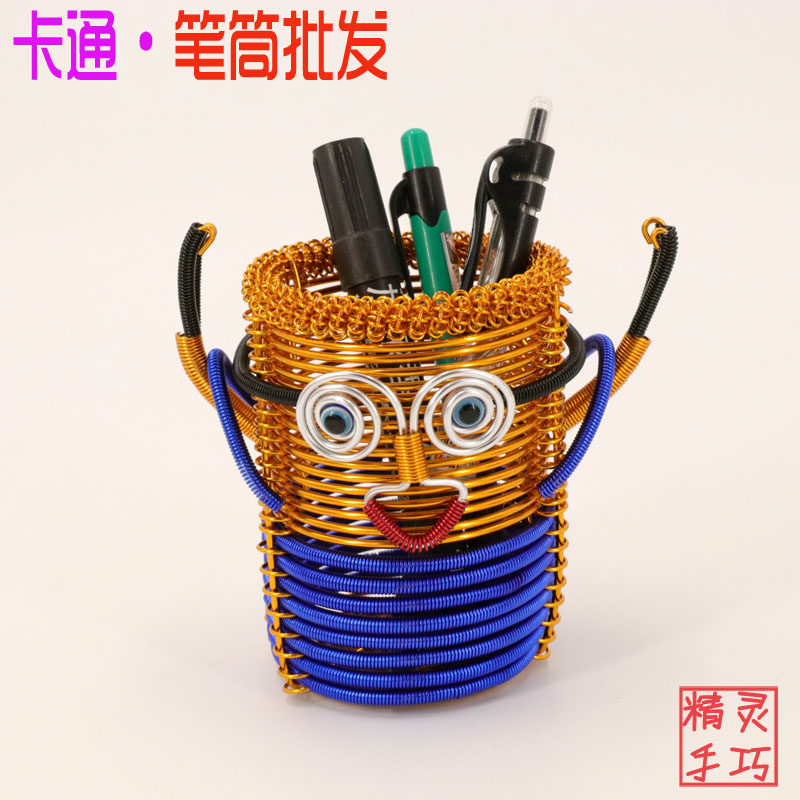 铝线手工创意金属丝编小黄人笔筒办公用品学生文具桌面收纳盒摆件