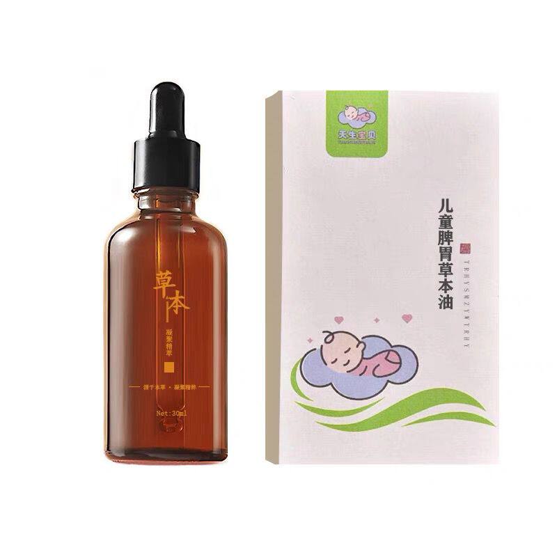 余妈妈天生宝贝儿童脾胃调理按摩精油宝宝揉腹推拿积食脾胃油30ml