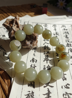 和田玉籽料油库料圆珠手串真皮色