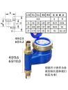 冷热水表4分接头1寸25家用20mm32上进下出40 DN15下进上出立式 竖装