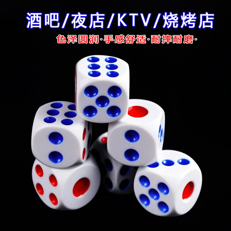 骰子色子筛子酒吧KTV用品塞子骰盅大号大甩子数字骰色粒筛粒仔摇