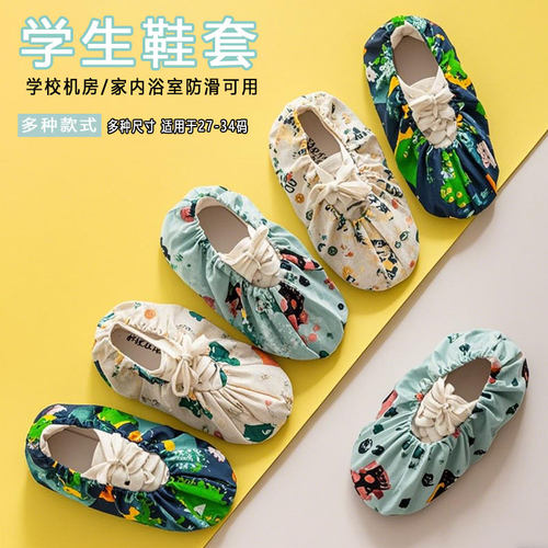 鞋套机房专用学生反复使用布料