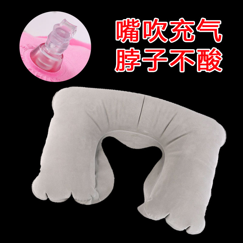 u型枕护颈枕脖枕充气脖子火车靠枕午睡枕学生宿舍睡觉u形枕颈椎