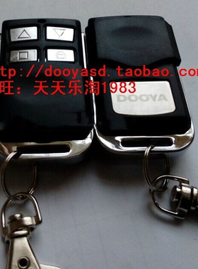 包邮杜亚DOOYA可用DC115A/155/136N/43/79/69/71遥控器手柄