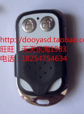 西门车子库遥控器SIEMENE AUSTAR西继奥仕达433.22频率HCS芯片