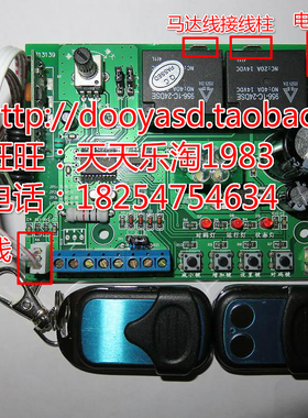 索雷德solid卡丁KARTING旭峰Xufeng可用电动翻板门霍尔限位线路板