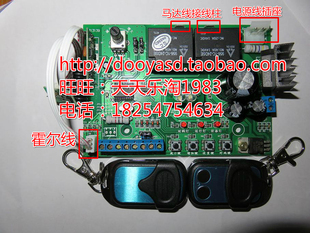 宝鼎BAO GING英索INBUMENT桑达SANWOOD可用翻板门霍尔限位线路板