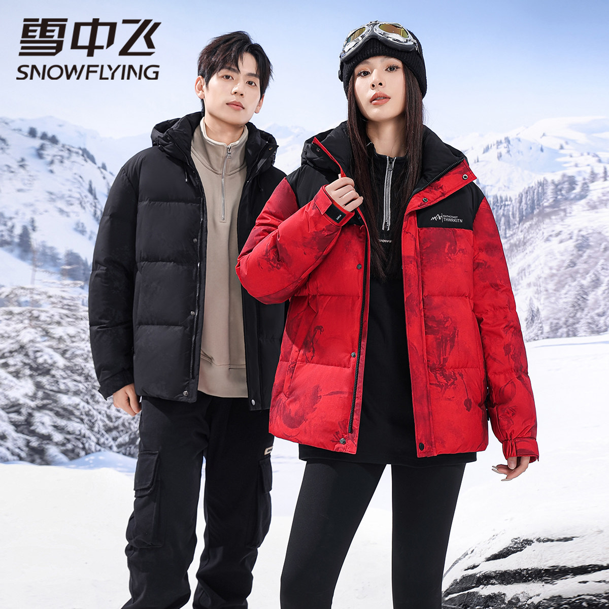 雪中飞短款羽绒服男士2025新款时尚拼接加厚保暖连帽外套女