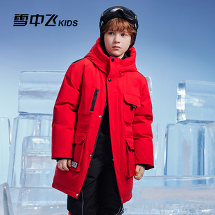 雪中飞童装儿童羽绒服男女童蓄热加厚中大童中长款户外工装外套冬