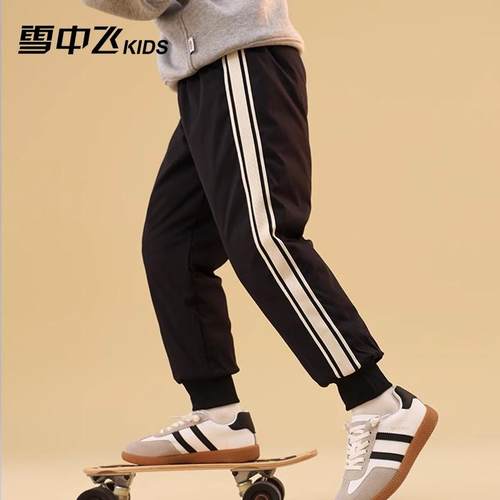 雪中飞儿童羽绒裤男女童保暖长裤
