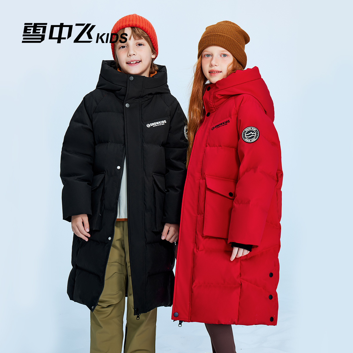 雪中飞长款儿童羽绒服远红外保暖