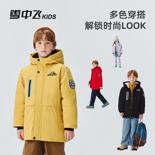 雪中飞儿童羽绒服男童2025新款防寒服户外运动女童工装保暖外套