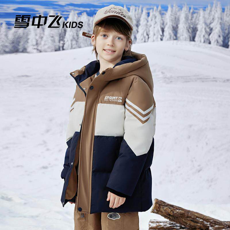 雪中飞童装儿童羽绒服女童撞色冬季新款中大童加厚保暖男童羽绒服