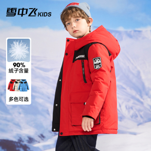 雪中飞kids新款儿童羽绒服男女童中长款户外工装中大童装加厚外套