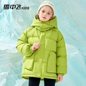 雪中飞kids儿童羽绒服冬季新款中大童洋气男女童短款加厚保暖外套