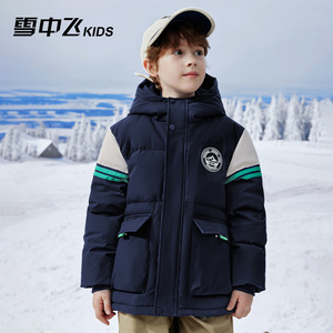 雪中飞童装男童羽绒服2024新款短款洋气儿童连帽撞色加厚外套冬季