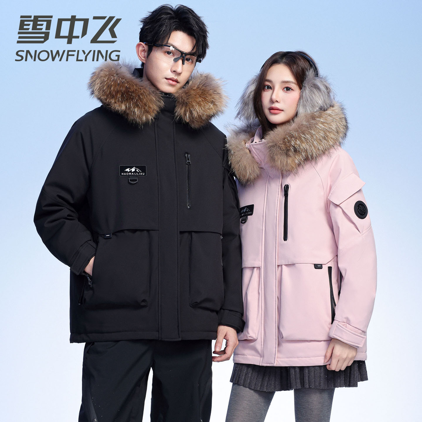 雪中飞鹅绒工装羽绒服男女同款2026新款户外中长款毛领派克服外套