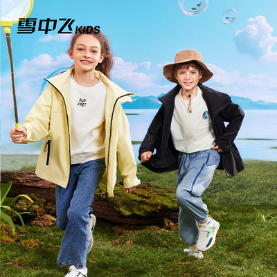 雪中飞儿童冲锋衣夹克学生外套